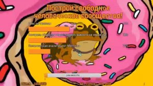 Голос вселенной - Вредители- текущая ситуация- храм в Екатеринбурге- общение с чатом #52