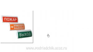 С2000-СП