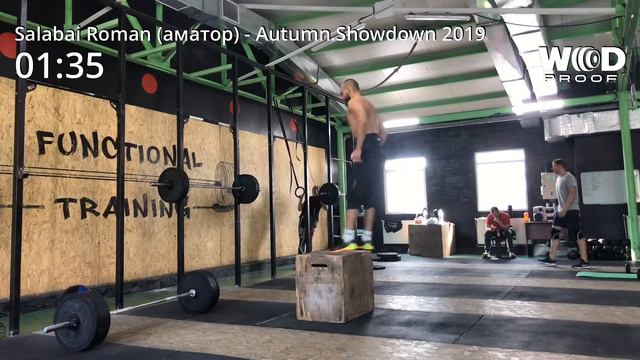 DOG AUTUMN SHOWDOWN 2019, Salabai Roman, категорія - аматор, WOD 1, 99 повторень смотреть онлайн