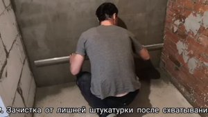 Штукатурка стен ванной комнаты без опыта