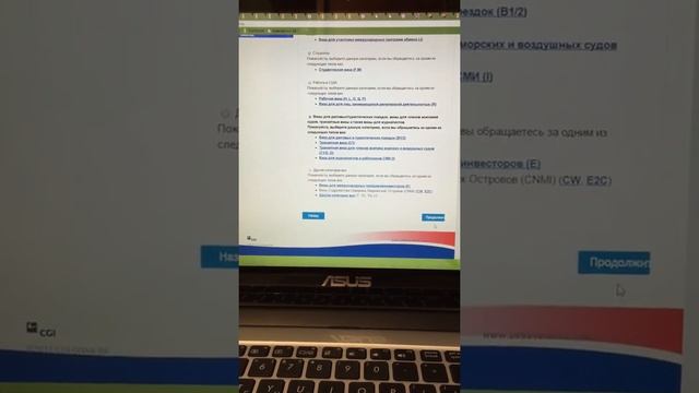 Как записаться на собеседование в посольство Америки. смотреть онлайн
