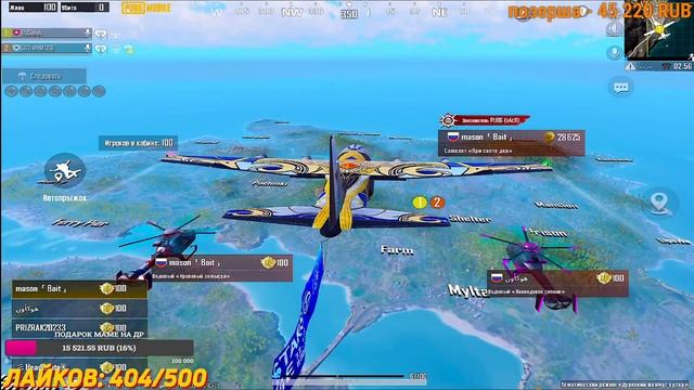 Тестируем НОВОЕ ОБНОВЛЕНИЕ 2.7 в PUBG Mobile ? ИГРАЕМ НОВЫЙ ИВЕНТ ? Разваливаем на iPad Mini 6 ? смотреть онлайн