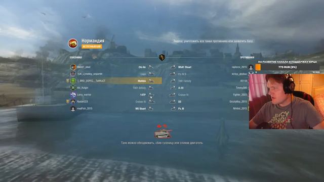 Спасибо за 7000 Подписчиков)) Играю на Евро сервере , Создал твинк ) Посмотреть что там твориться) смотреть онлайн