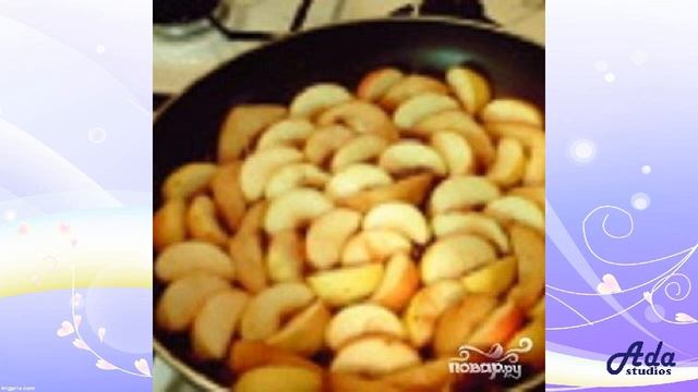 Французский яблочный пирог Татен Рецепт, пошаговый, как приготовить, видео