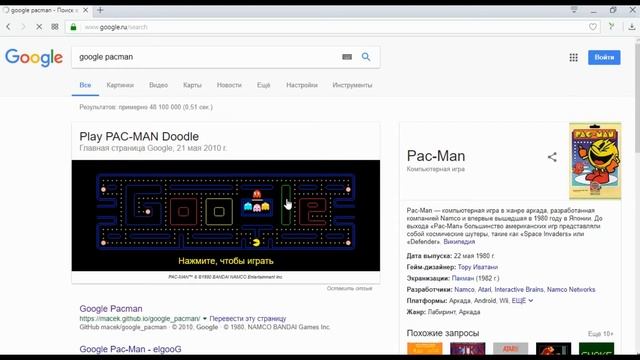 Секреты, игры, дудлы от Google смотреть онлайн