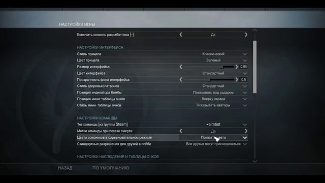 Как сделать анимированный ник в CSGO смотреть онлайн
