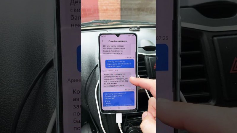 Яндекс Такси не хочет отдавать деньги за поездку пассажира, но комиссию списал? Не ждите, требуйте!