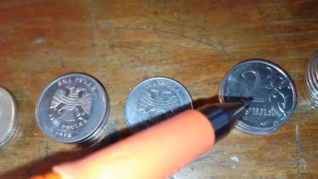 МЕШКОВОЙ КОП 23(3)-Перебор пакета монет 2 рубля из банка смотреть онлайн