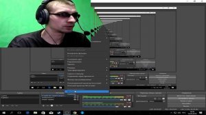 Как настроить хромакей в OBS Studio для стрима