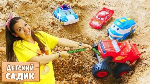 Видео для детей про машинки | Вспыш и Маквин в песочнице | Детский садик Капуки Кануки 2 смена