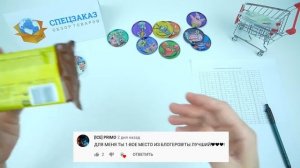 Губка Боб Чипикао! Секретная Фишка №1. Игровые. Распаковка Пирожные | СПЕЦЗАКАЗ