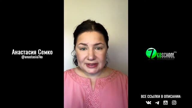 КАК ПИТЬ В ЖАРУ? | Анастасия Семко