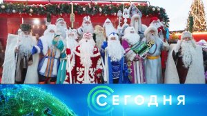 «Сегодня»: 5 января 2023 года. 19:00 | Выпуск новостей | Новости НТВ