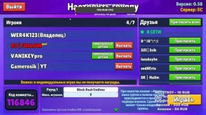 БЛОК ДЭШ СТАМБЛ ГАЙС.ДО 100 ВОЛНЫ!