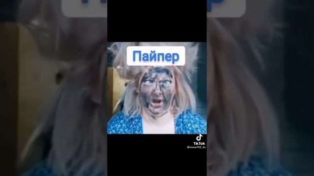 Пальцев у меня как у гепарда(про годовую)