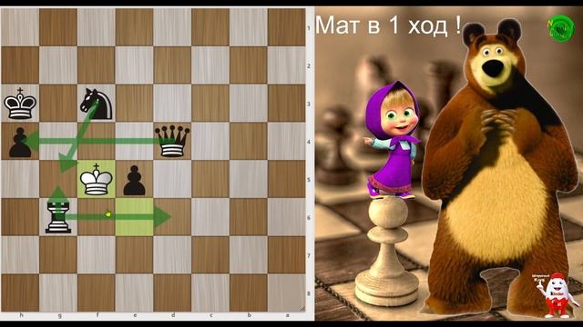 мат в 1 ход смотреть онлайн