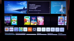 смотрим телевизор LG 43UP81#LG