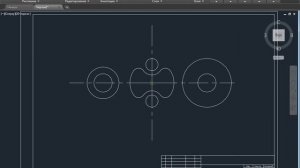 46 Чертеж в Автокад 2016, Вариант 18, построение сопряжений 2