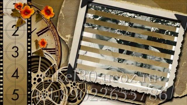 Подарок на День Рождения маме 80 лет смотреть онлайн