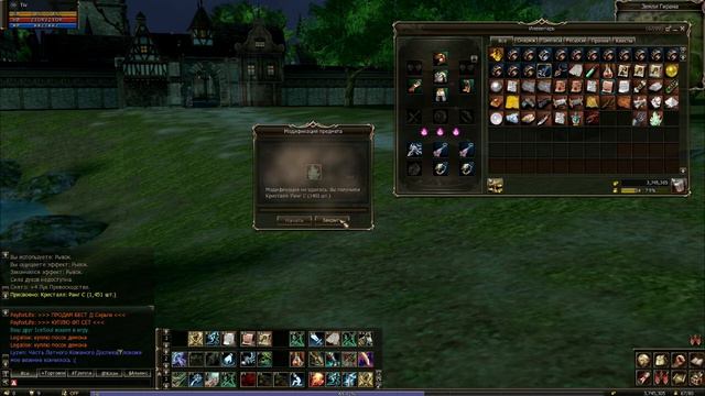 Заточка лука, без поддержки никак смотреть онлайн