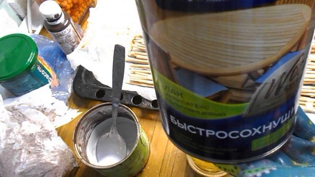 Морилка Лиственница- какая она ? Три правила обработки бумажной лозы смотреть онлайн