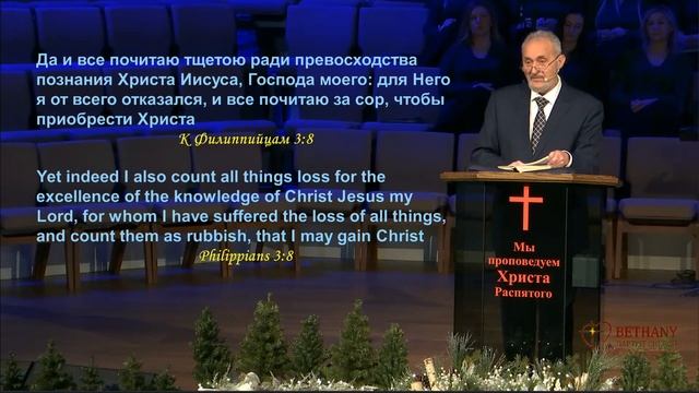 Самообладание - проповедь Сергея Санникова