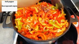 Салат с фасолью на зиму. Заготовочки.