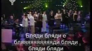 Когда арабы поют, вот как их слышат Русские)))