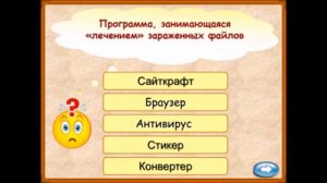 День интернета в России