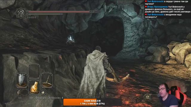 Полное прохождение Dark Souls 2 Scholar of the First Sin Прохождение #17 смотреть онлайн
