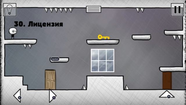 That level again 4 пустая комната