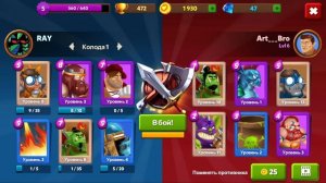 Summoner Storm: Wizard Kingdoms #7 ДЕШЁВЫЙ ТАНК ?