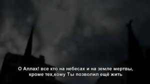 Судный день в Исламе