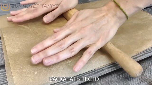 Любишь похрустеть? Тогда готовь КРЕКЕРЫ из нутовой муки.