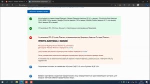 Как зайти в личный кабинет Налоговой (nalog.ru) Юридического лица