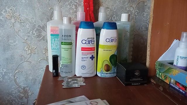 заказ Avon 09/2021 смотреть онлайн