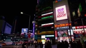 Билборд в Японии