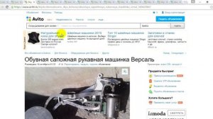 Рукавная швейная машинка - как выбрать и купить подержанную машинку через интернет