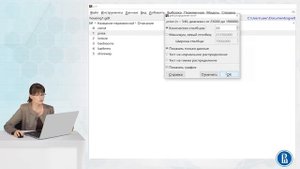 1.8. Примеры расчета описательных статистик в Gretl.