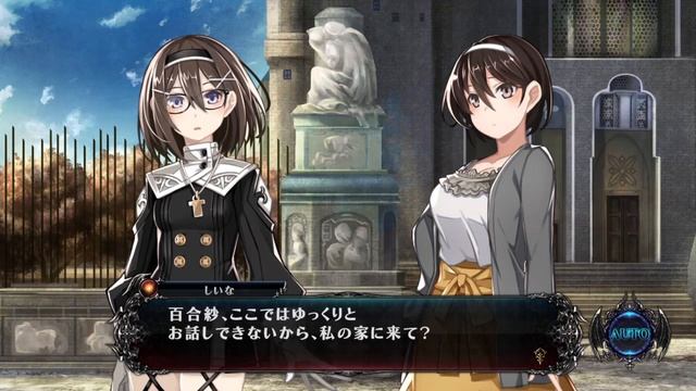 Death end re;Quest 2 Meeting IRL Lily Hopes (JP) смотреть онлайн