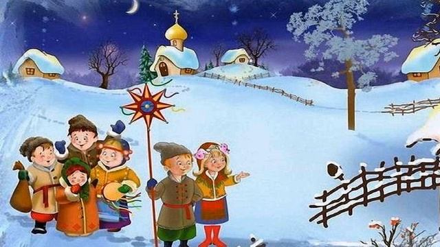 Колядки 2022 смотреть онлайн