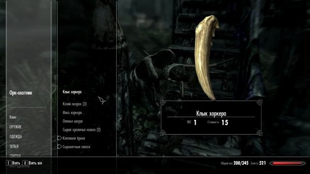 The Elder Scrolls V:Skyrim #18 - ДОМ ОТСТРОЕН! смотреть онлайн