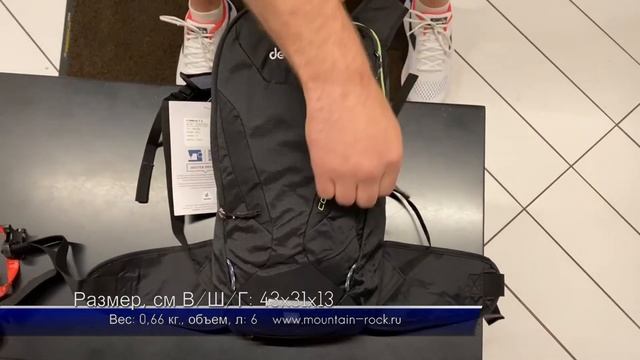 Обзор рюкзака Deuter Compact 6 смотреть онлайн