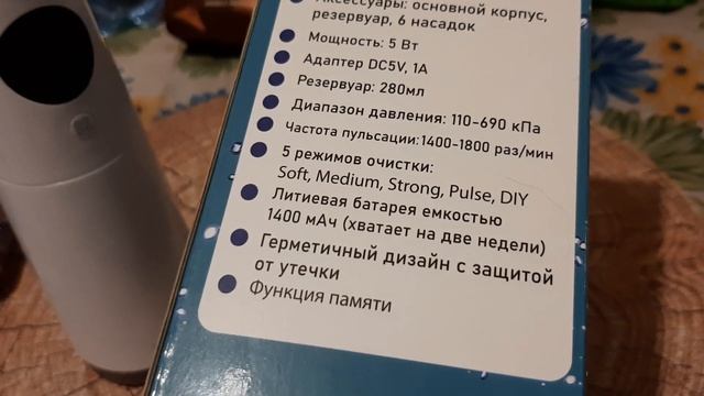 Честный отзыв на ирригатор Ridjen RD-260. Обзор: ВСЕ МИНУСЫ. Какой ирригатор выбрать? #ирригатор