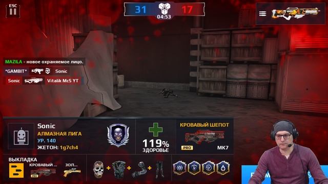 Modern Combat 5_ eSports FPS 2022-04-05 17-17-39 смотреть онлайн