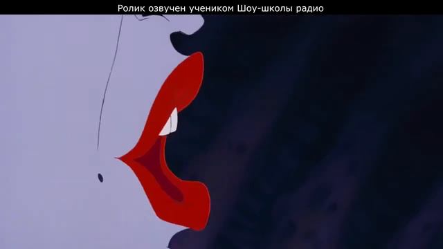 Дарья Милова - Дубляж м/ф "Русалочка". Роль: Урсула (демо) смотреть онлайн