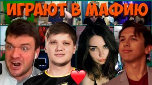 МАФИЯ СО СТРИМЕРАМИ | ТРЕТЬЯ ИГРА 24.09.20 (S1MPLE, ВЕРНИ ШАВЕРМУ, CARTMANZBS, KAMIKPRO И ДР)