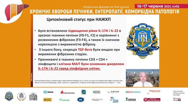 Особливості діагностики та лікування алкогольного та неалкогольного хронічного ураження печінки