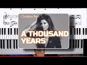 Кристина Перри A Thousand Years –  piano score - простая версия нот для фортепиано