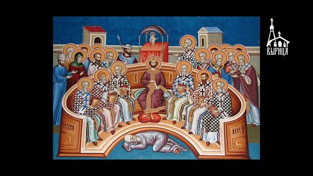 Зачем изучать Священное Предание?